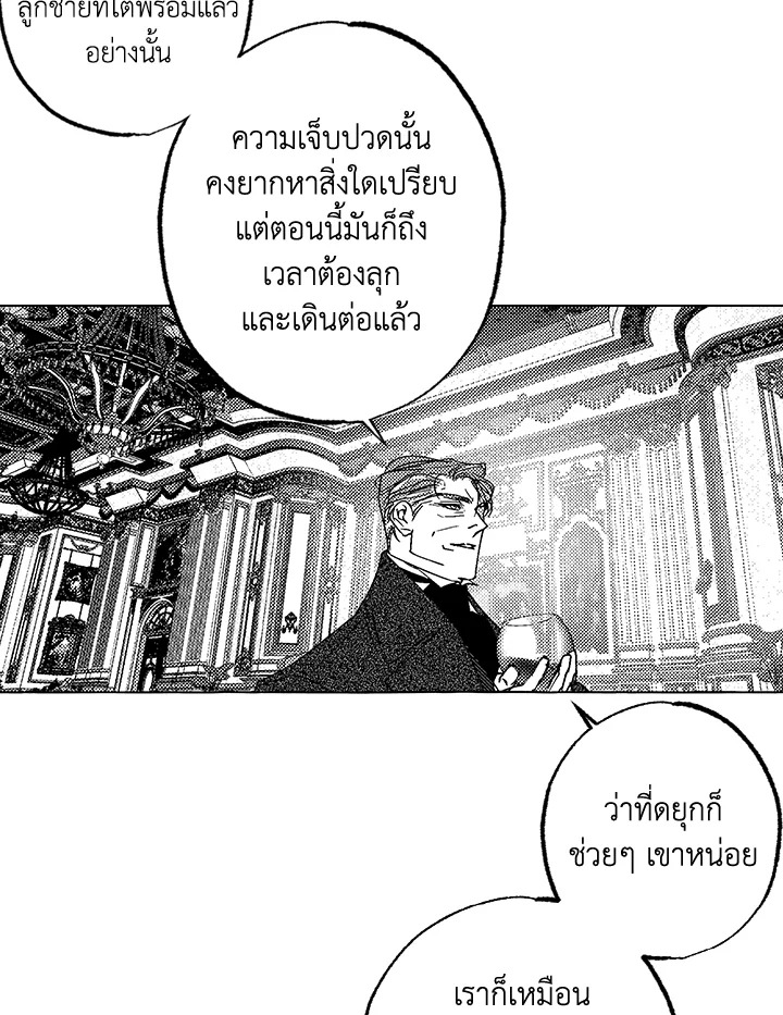 หน้า 60