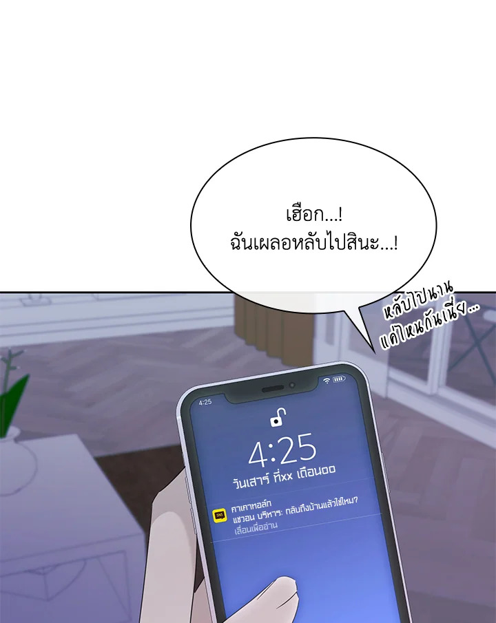 หน้า 56