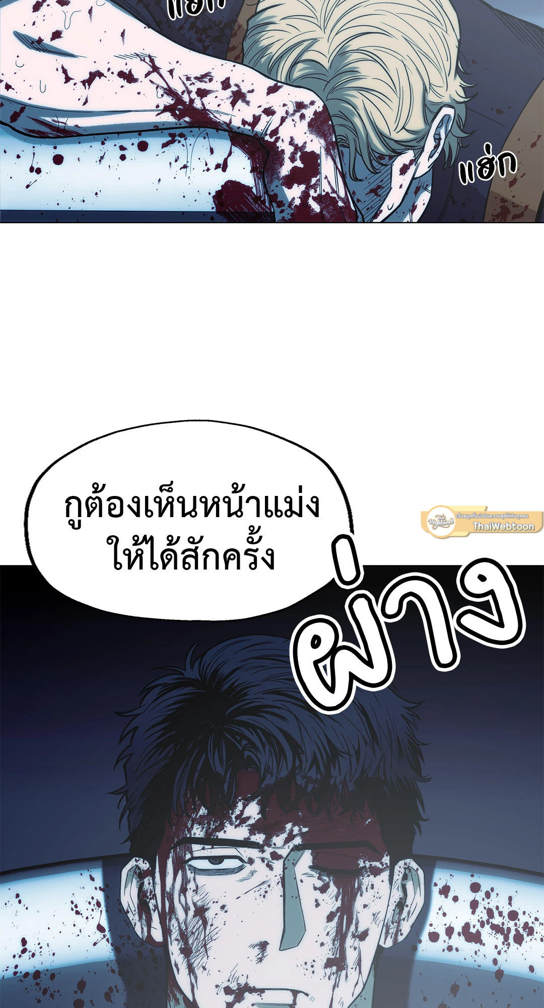 หน้า 61