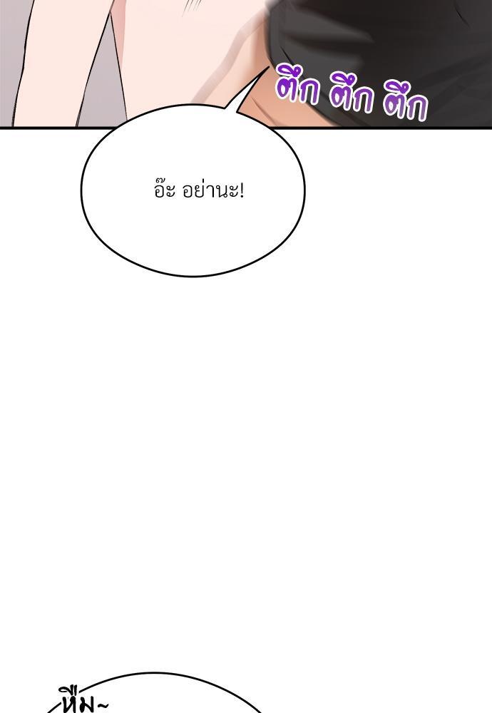 หน้า 109
