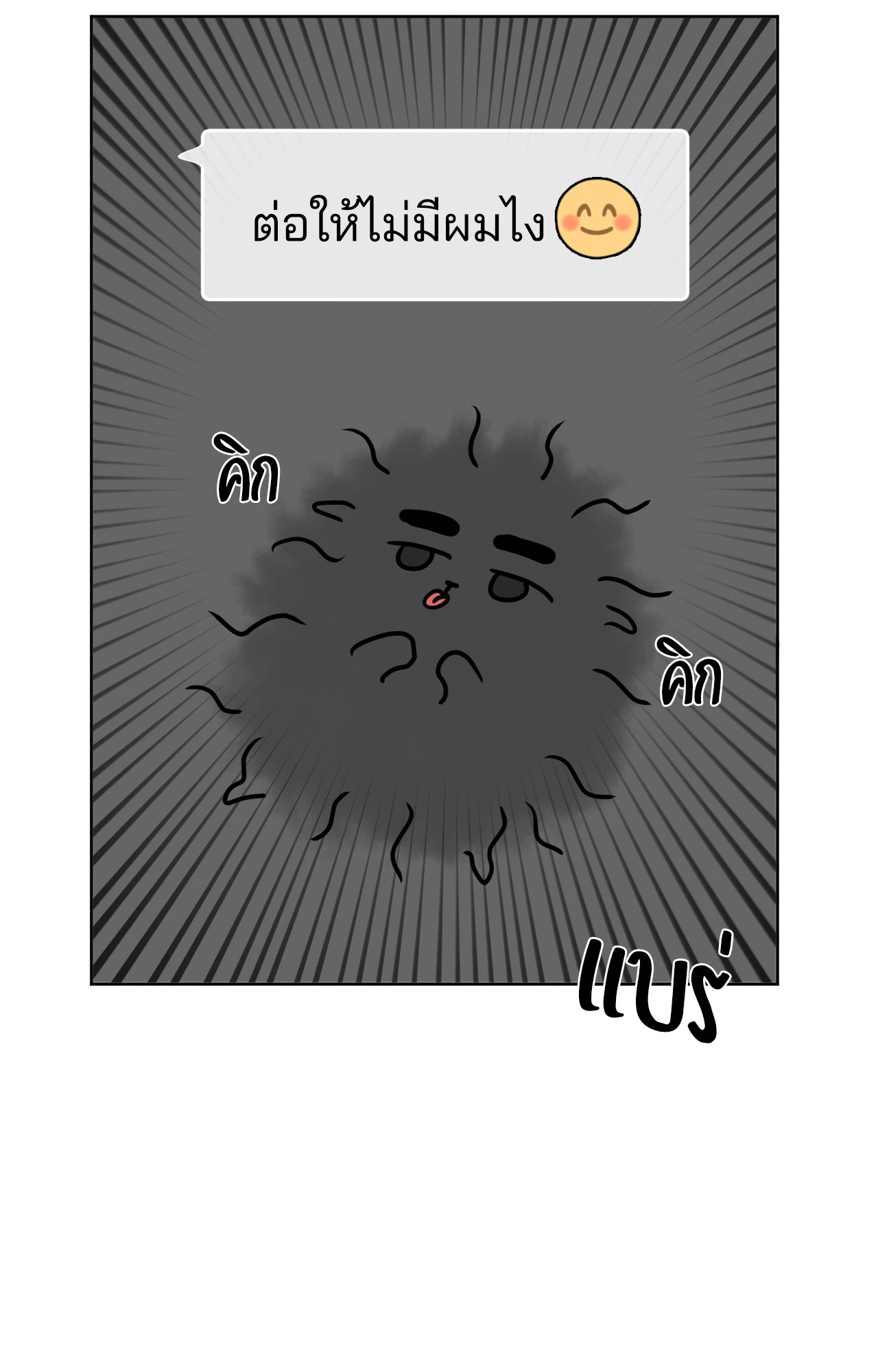 หน้า 105