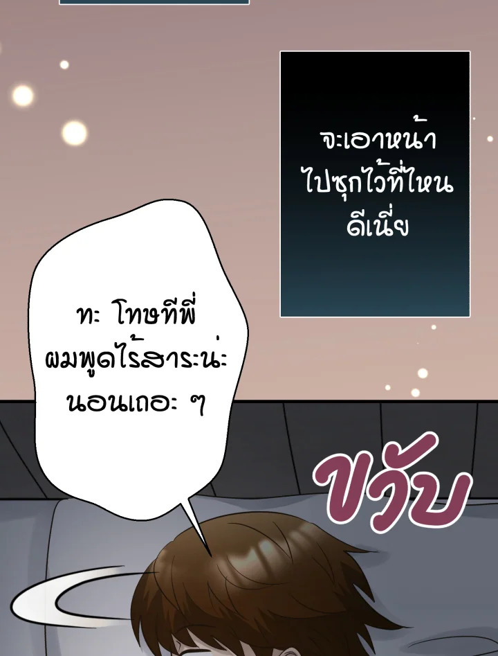 หน้า 86