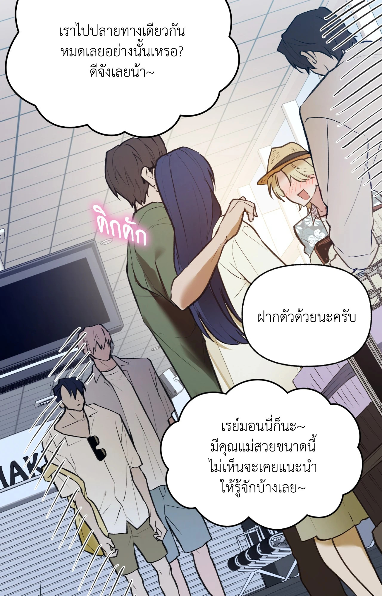 หน้า 78