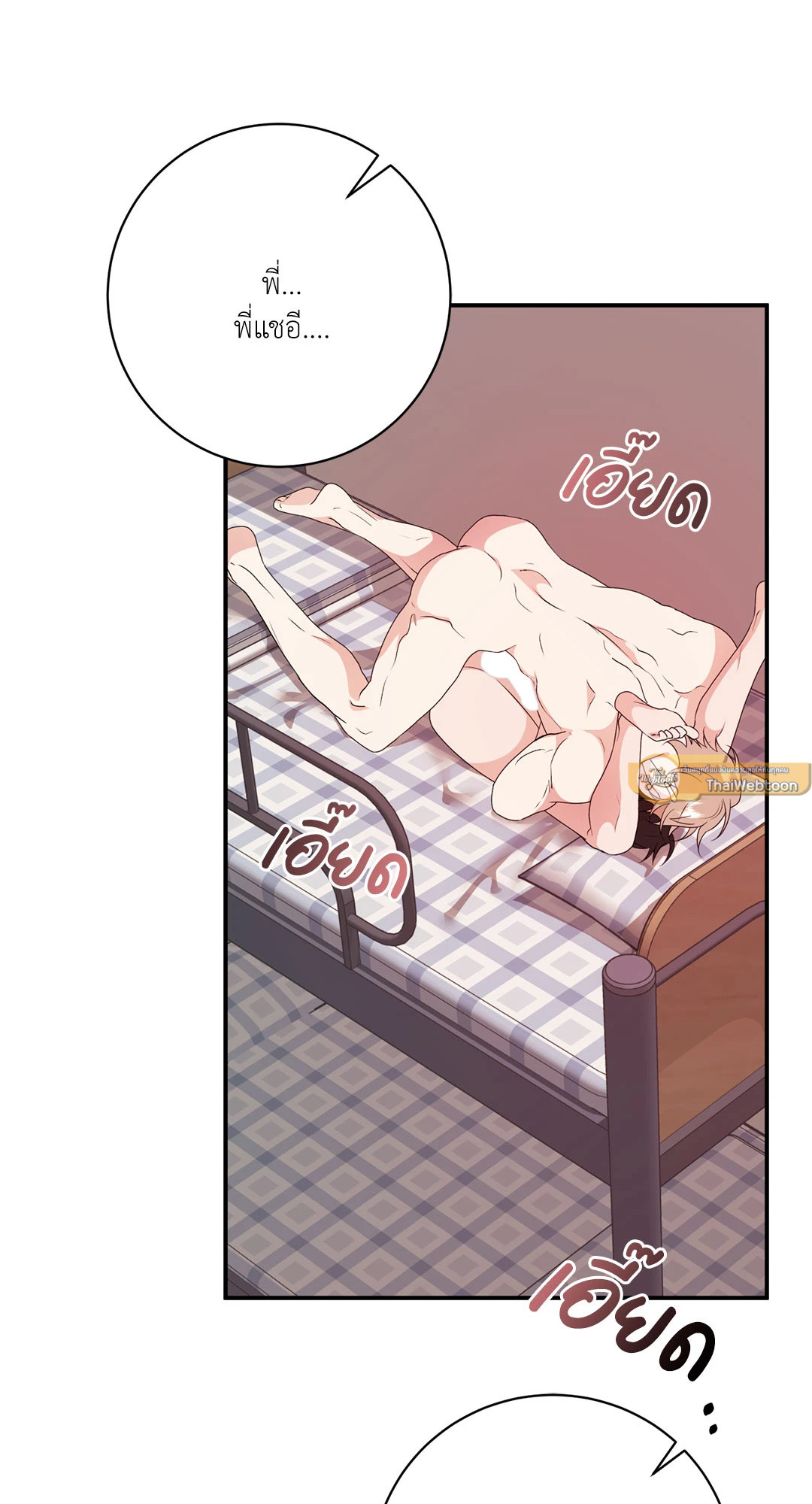 หน้า 65