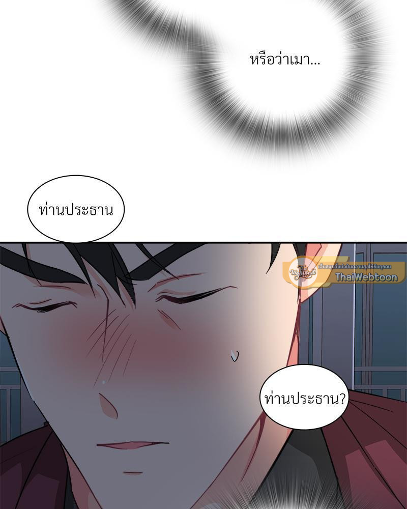 หน้า 79