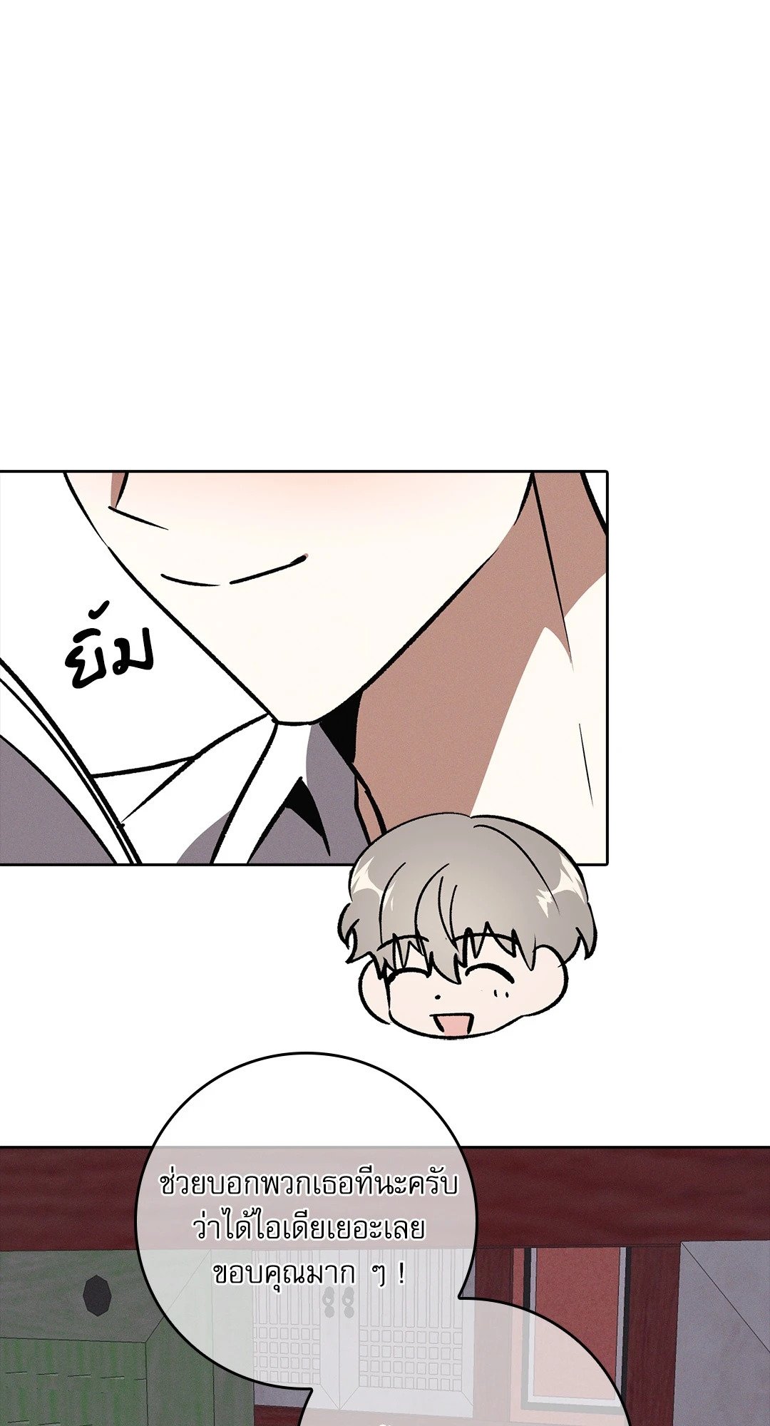 หน้า 70