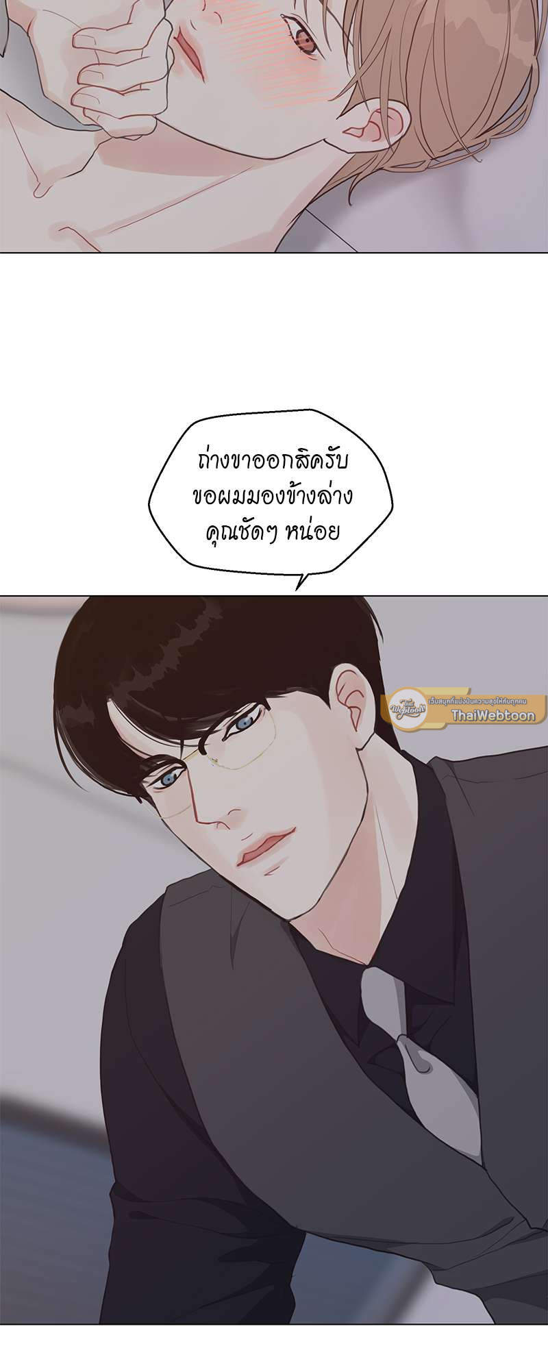 หน้า 25