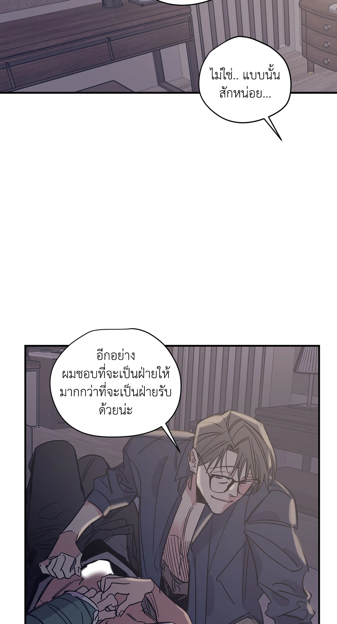 หน้า 43
