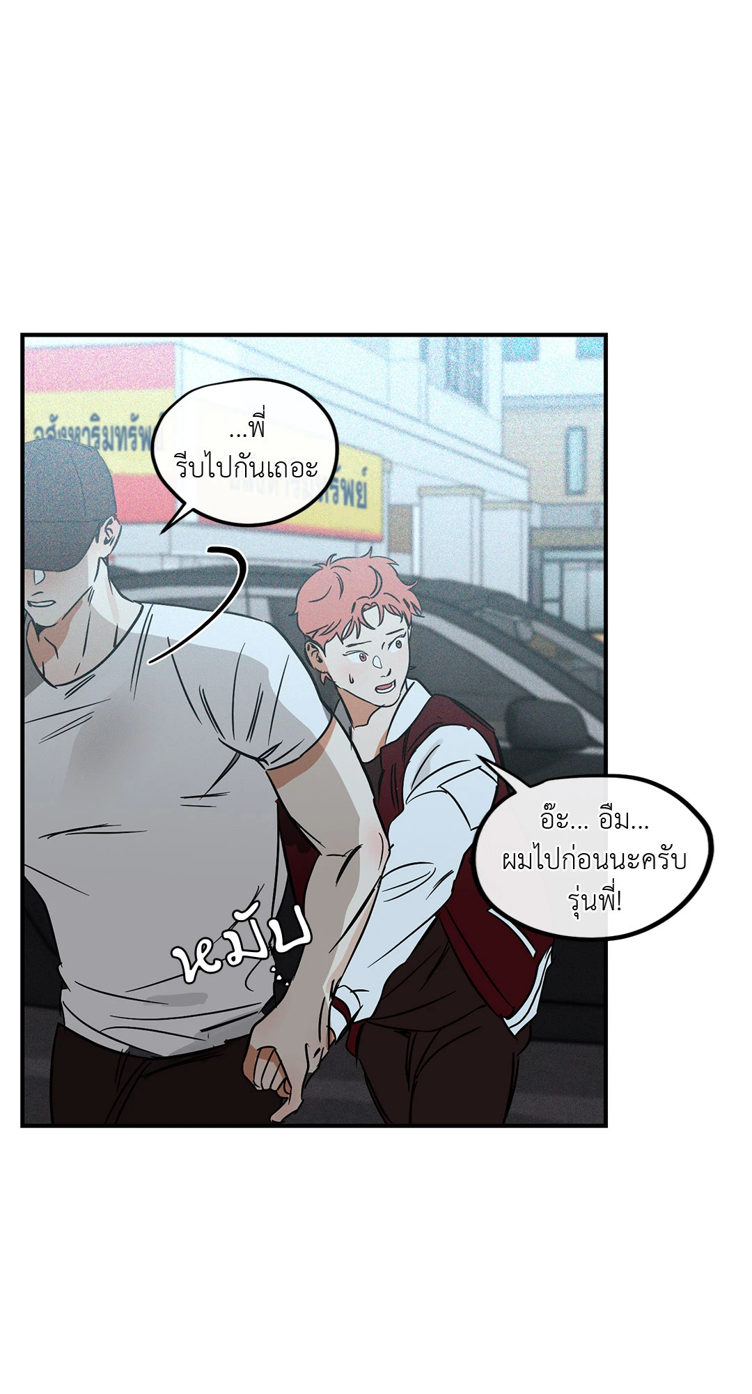 หน้า 55