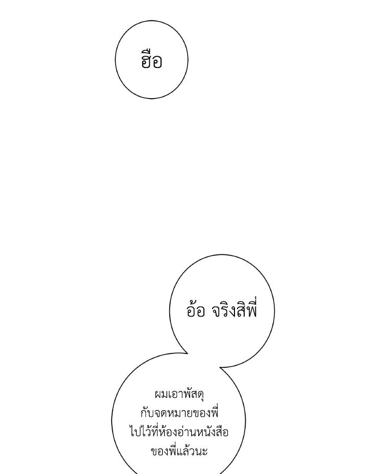 หน้า 119