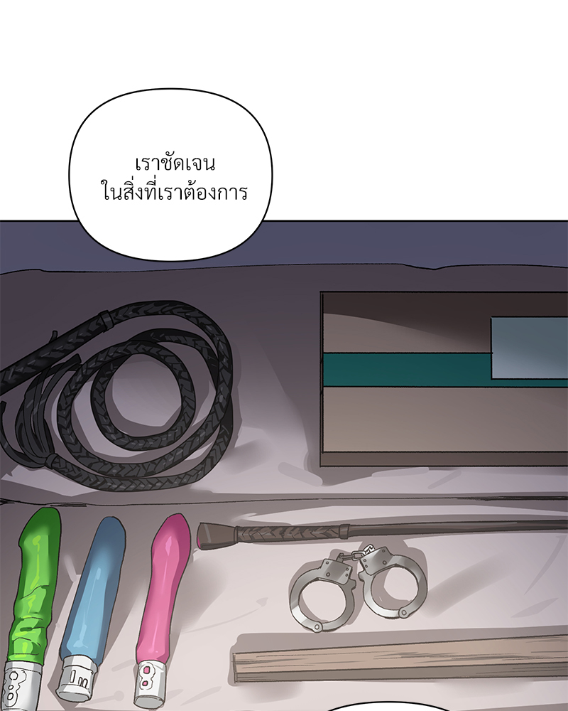 หน้า 80