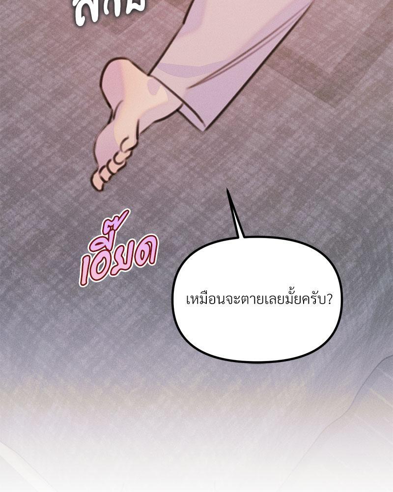 หน้า 87
