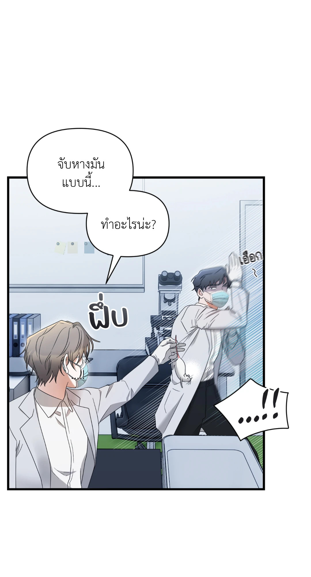 หน้า 64