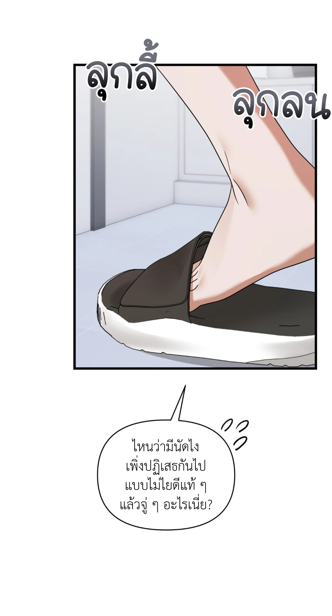 หน้า 63
