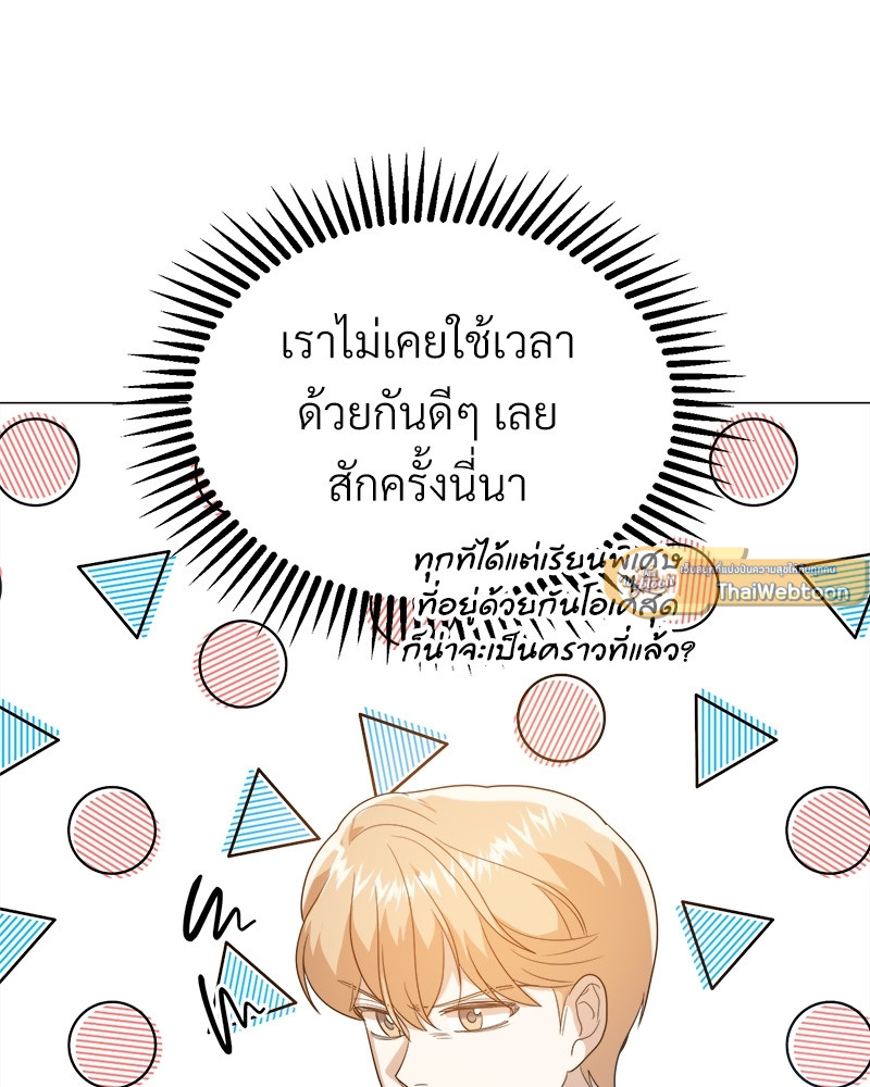 หน้า 103