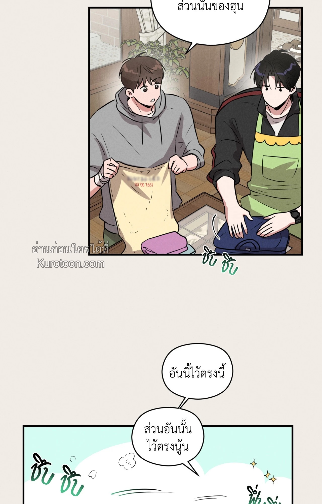 หน้า 47