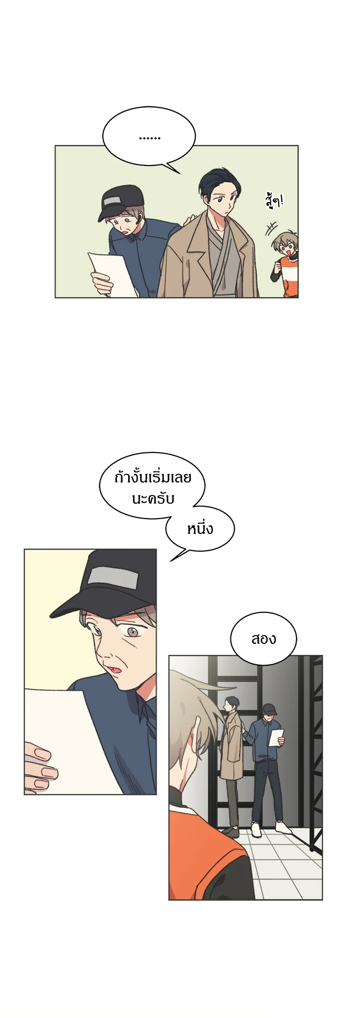 หน้า 44