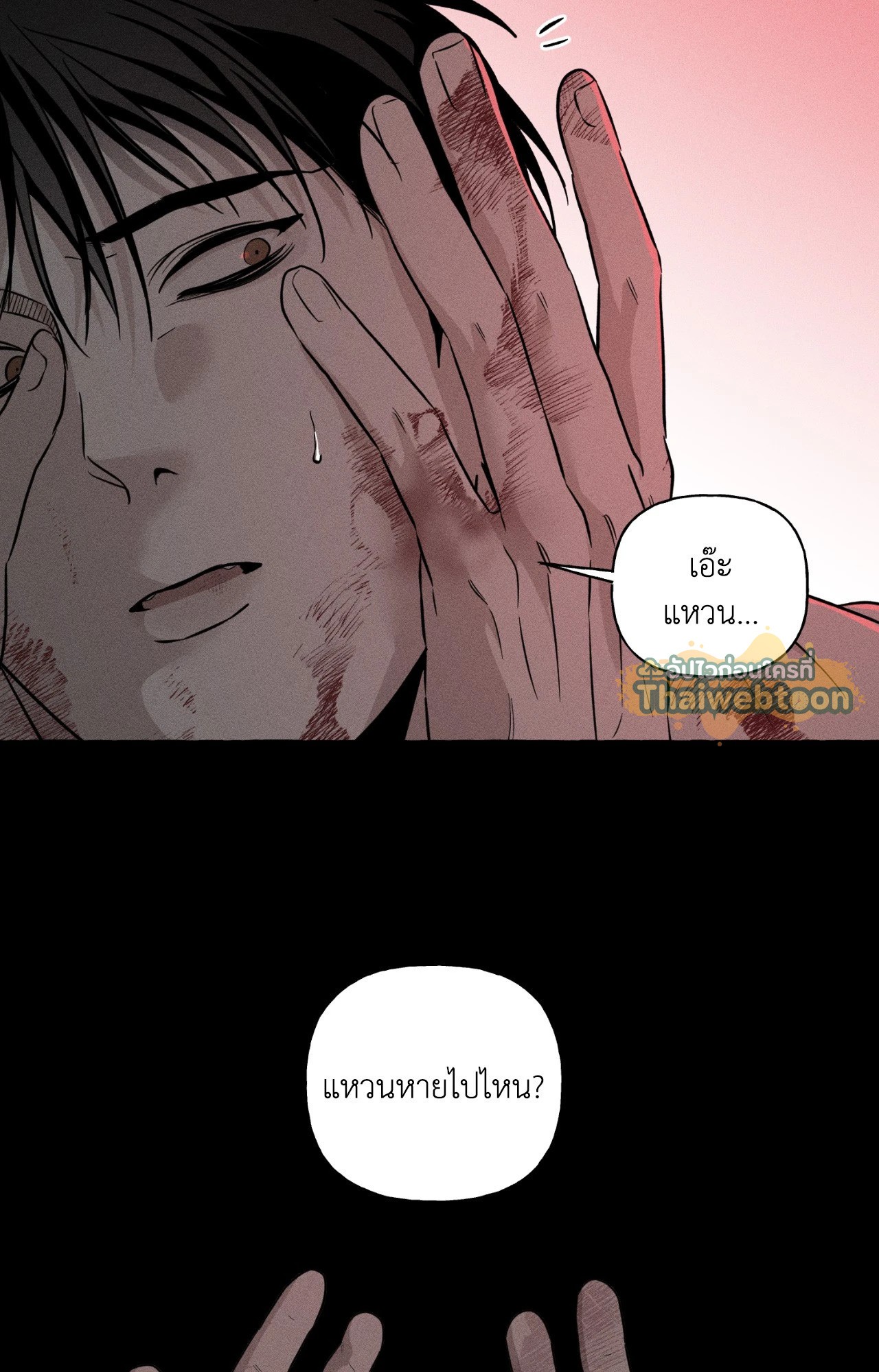 หน้า 35