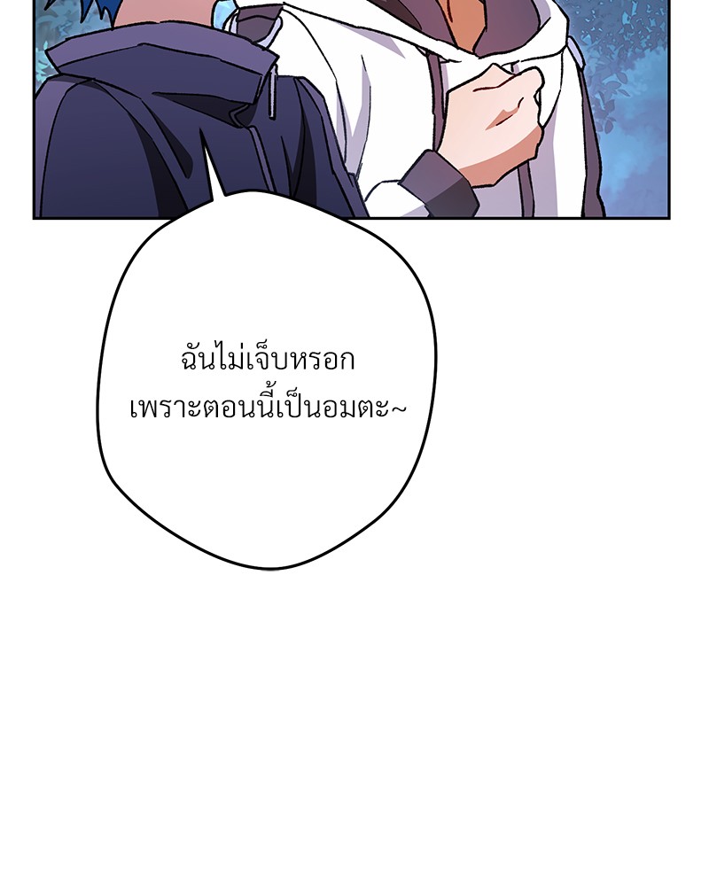 หน้า 151