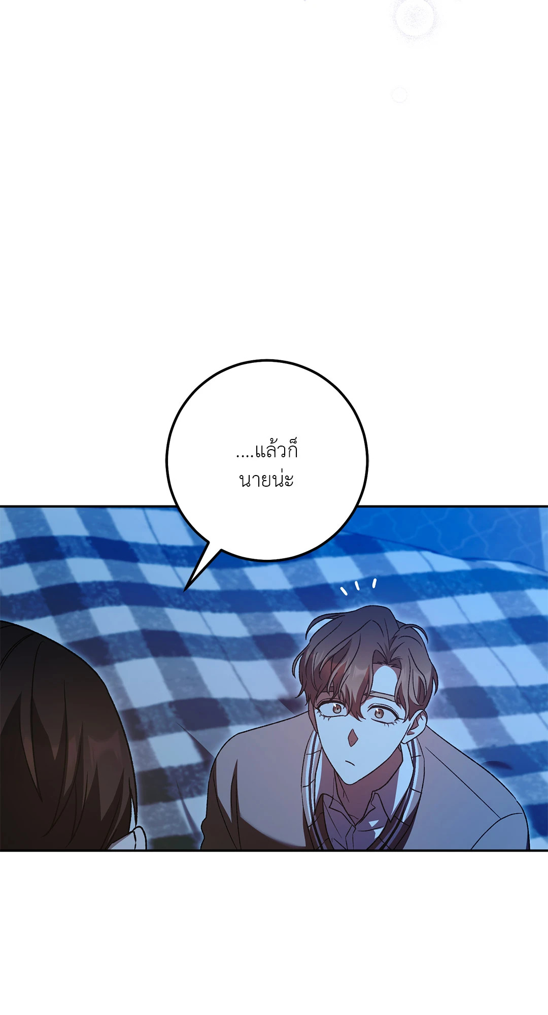 หน้า 84