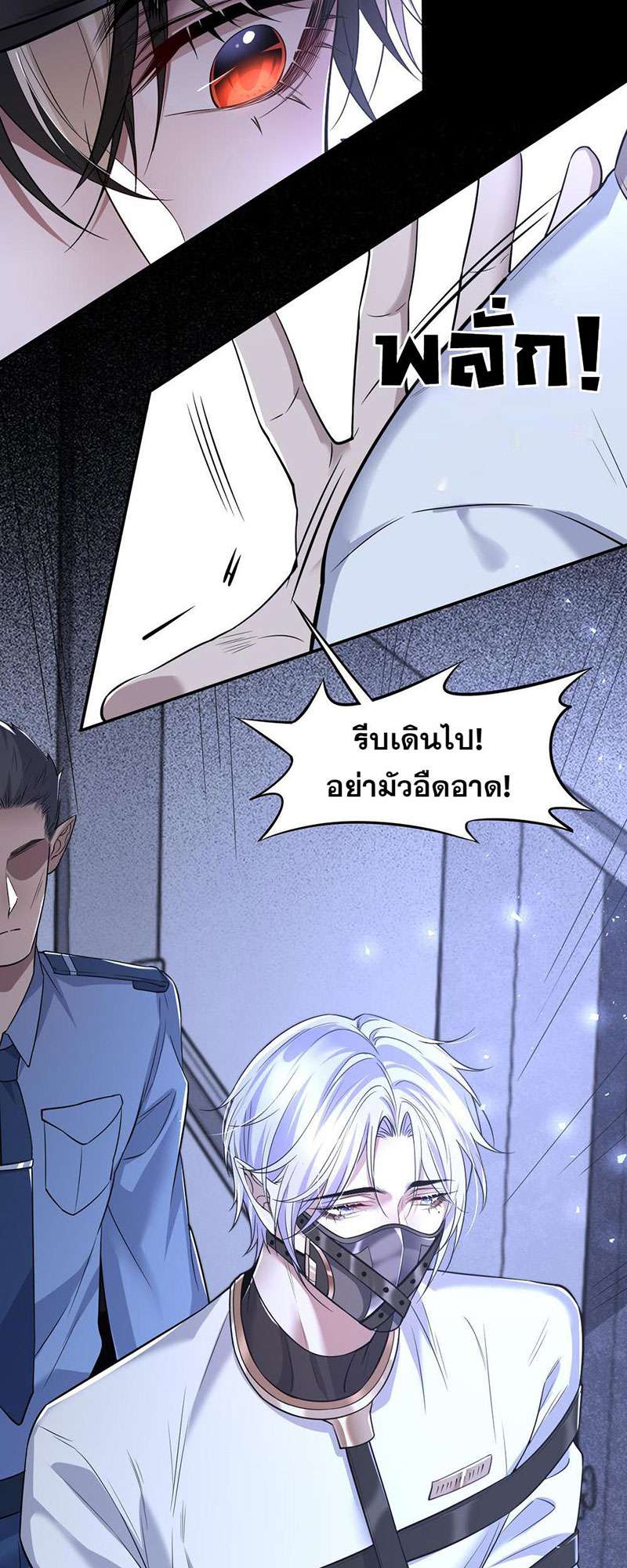 หน้า 26