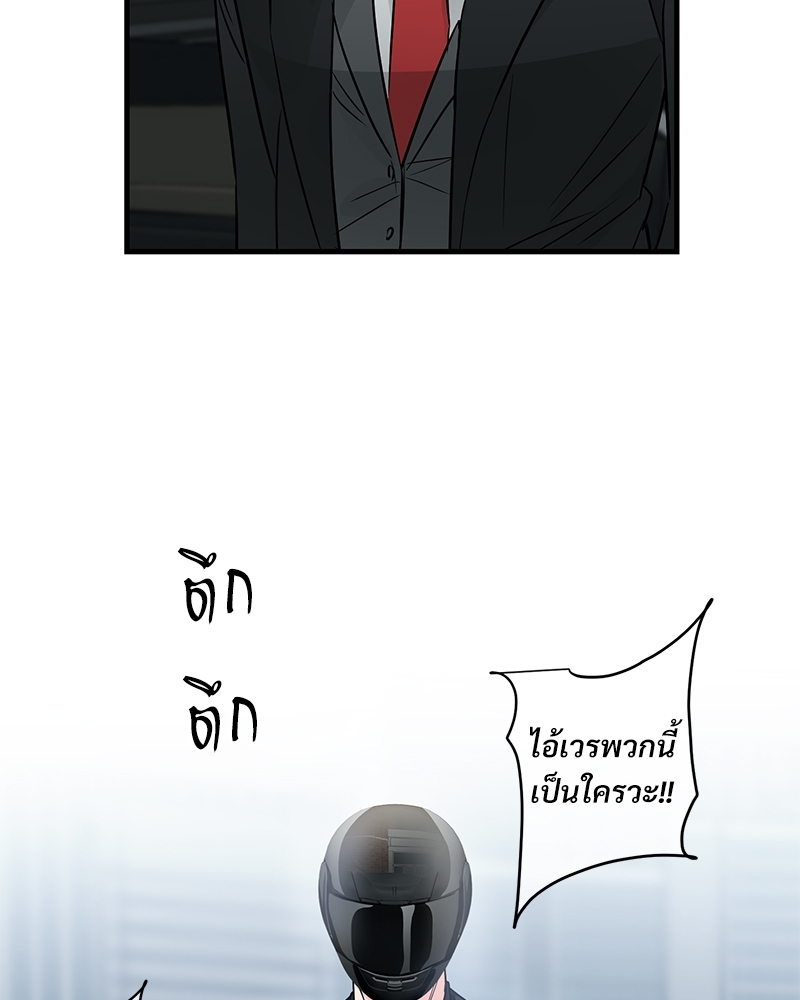 หน้า 70