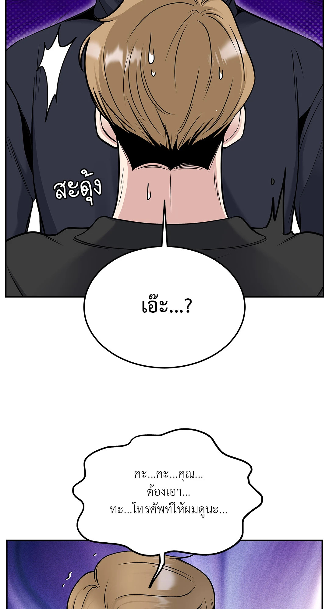 หน้า 36