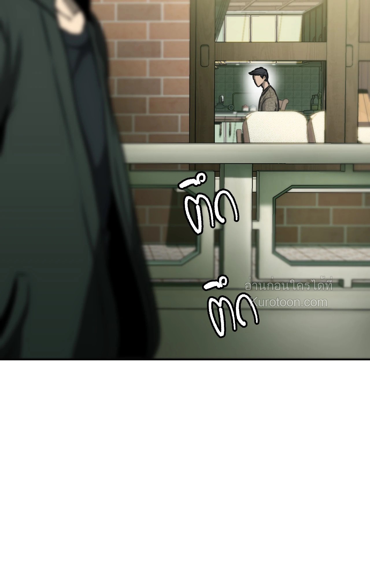 หน้า 73