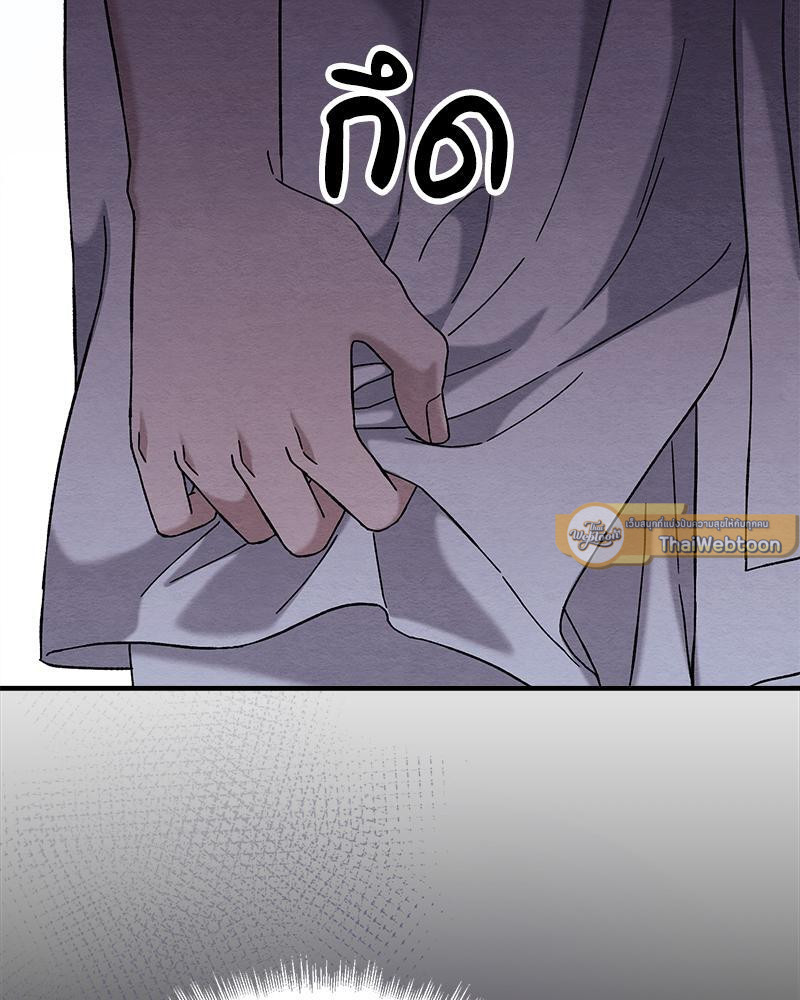 หน้า 93