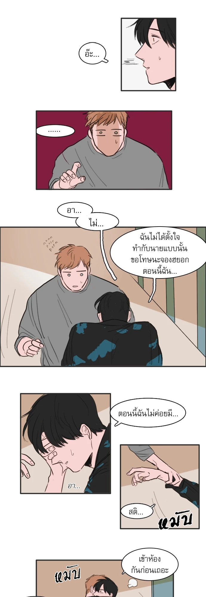 หน้า 19