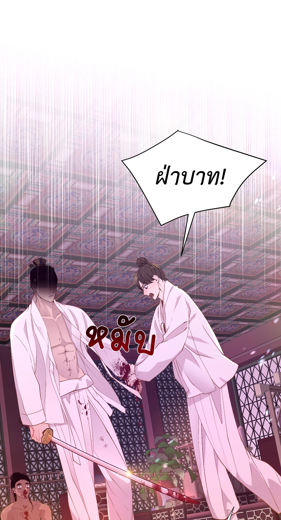 หน้า 26