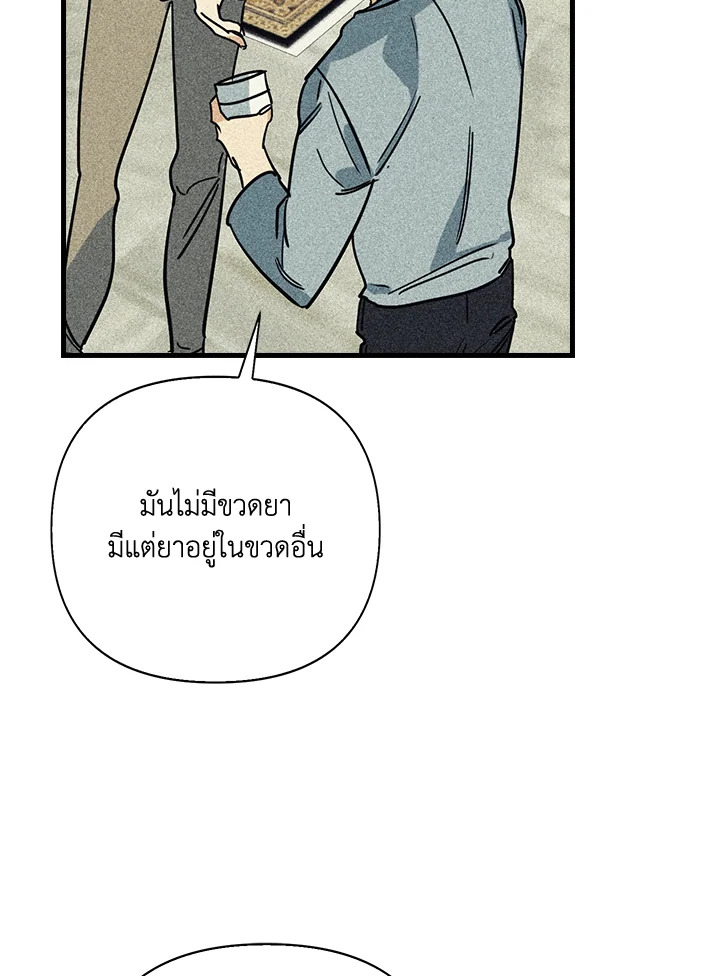 หน้า 74