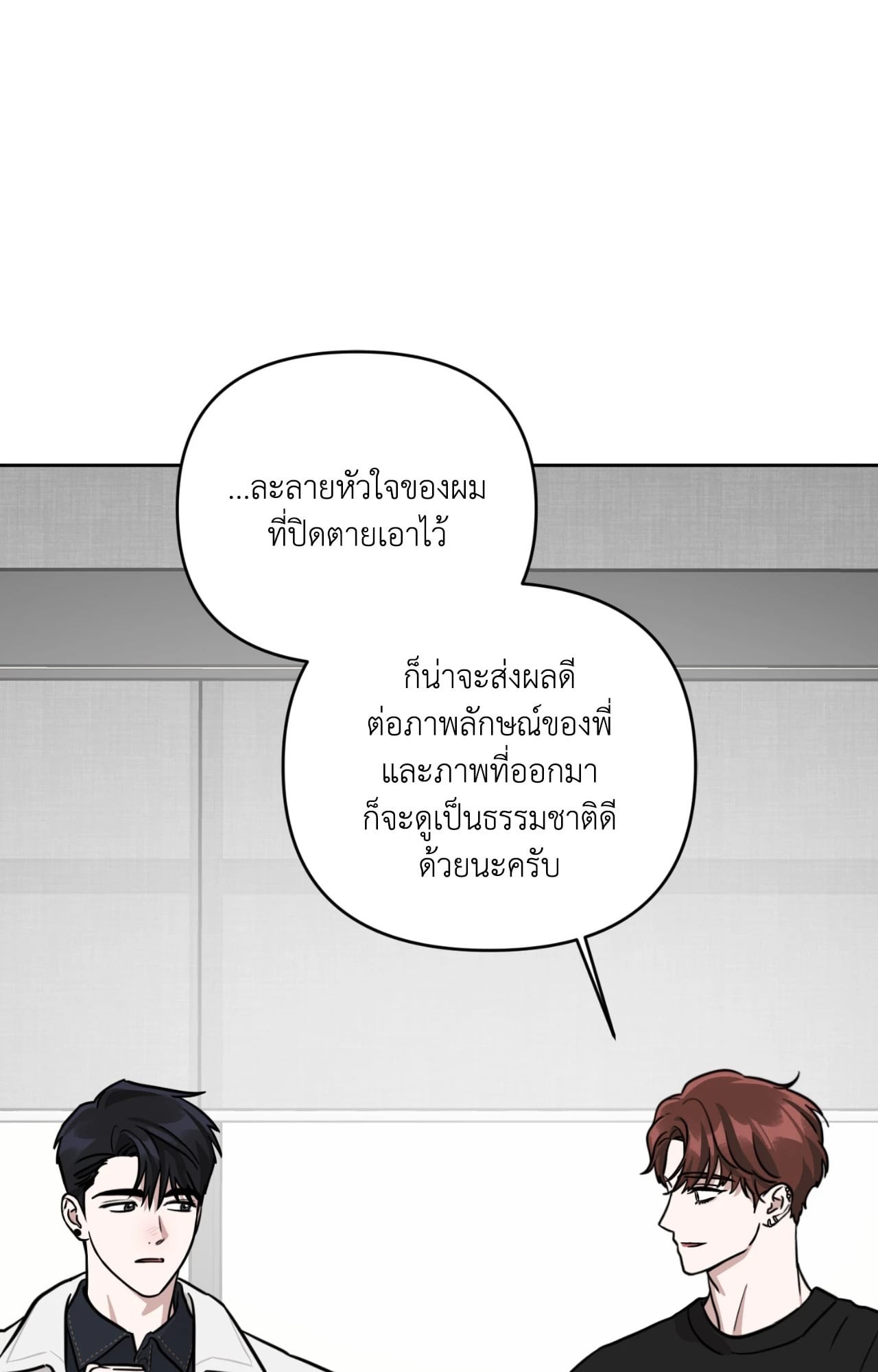 หน้า 63