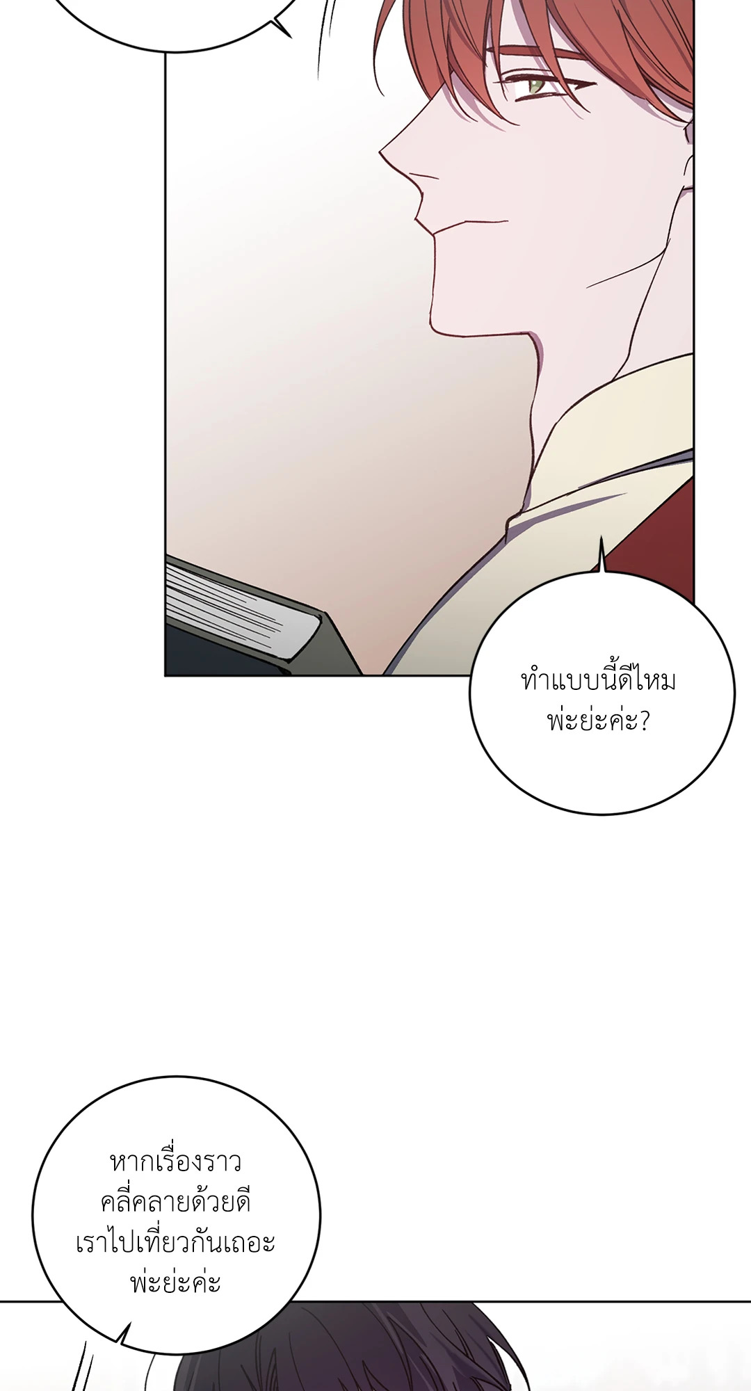 หน้า 41