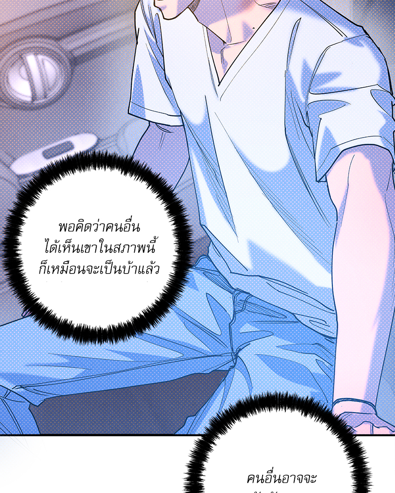 หน้า 88