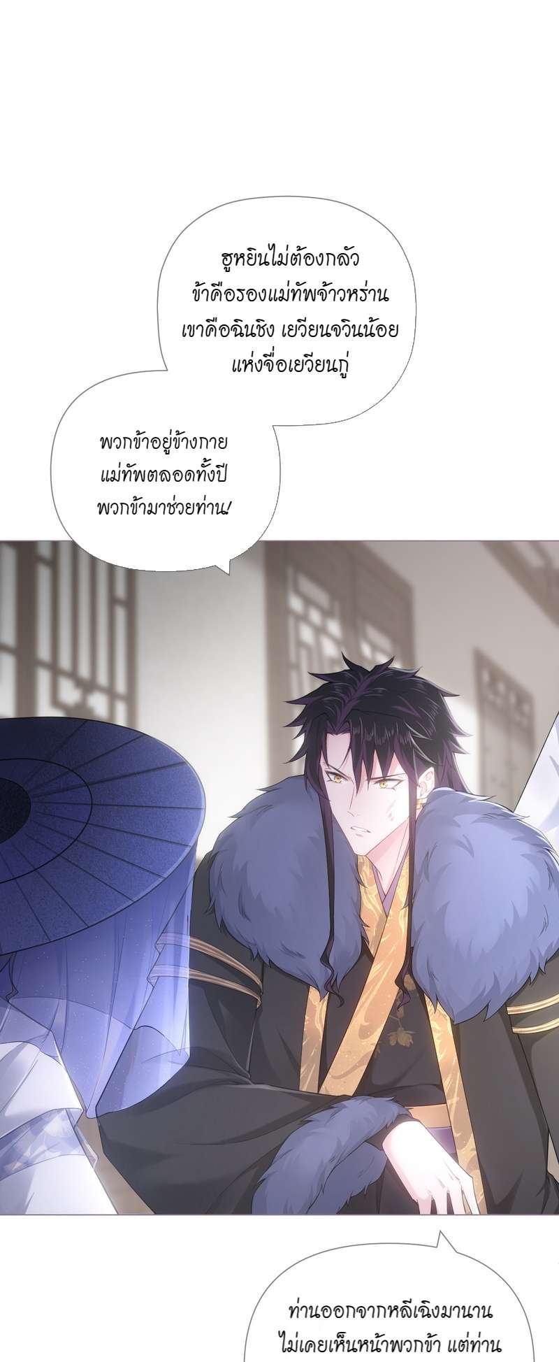 หน้า 30