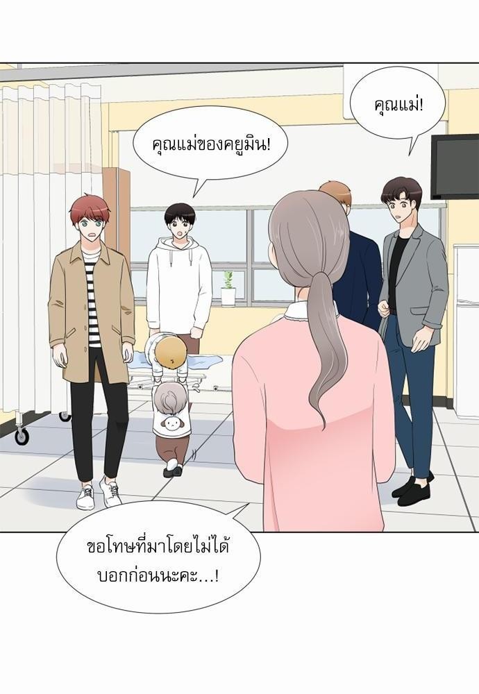หน้า 52