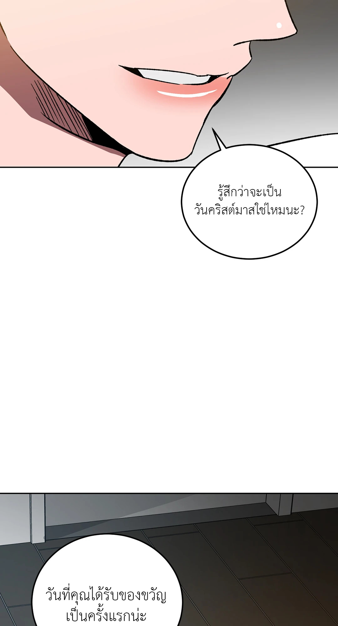 หน้า 72