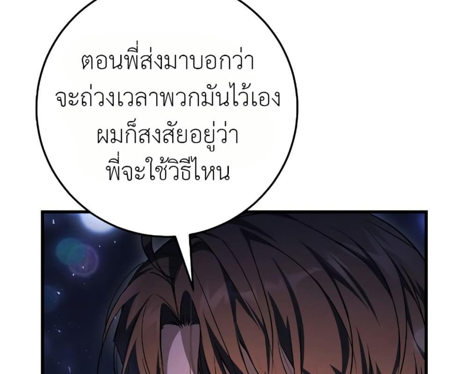 หน้า 174