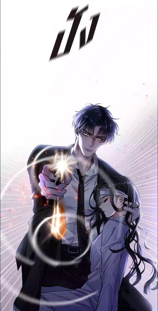 ความทรงจำหล่นหาย แต่กลับได้สามี | Nip and Tuck ตอนที่ 2 - รูปที่ 2