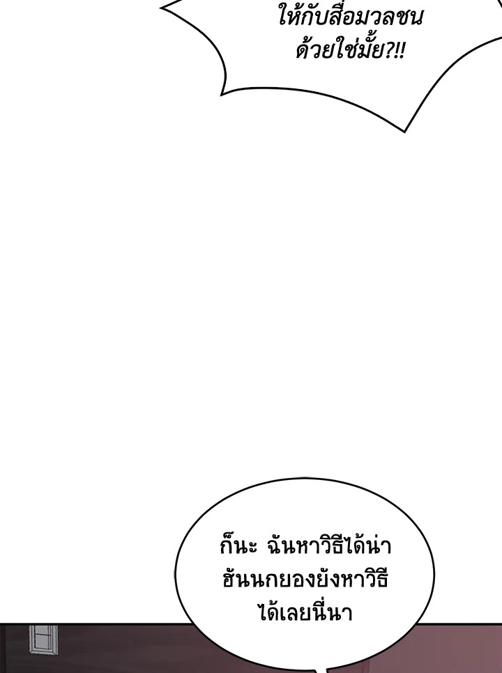 หน้า 106