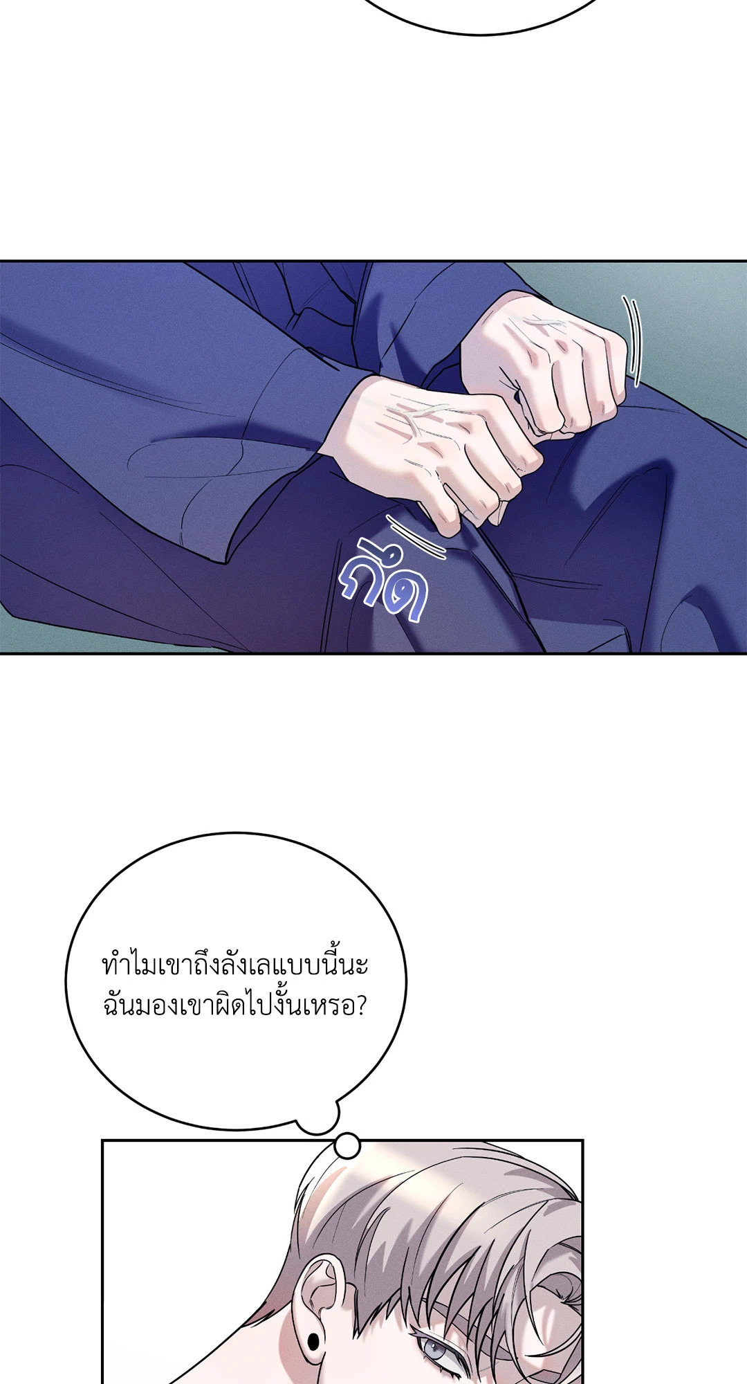 หน้า 52