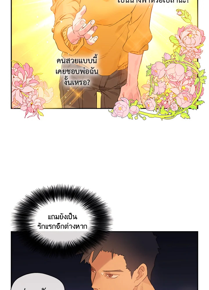 หน้า 50