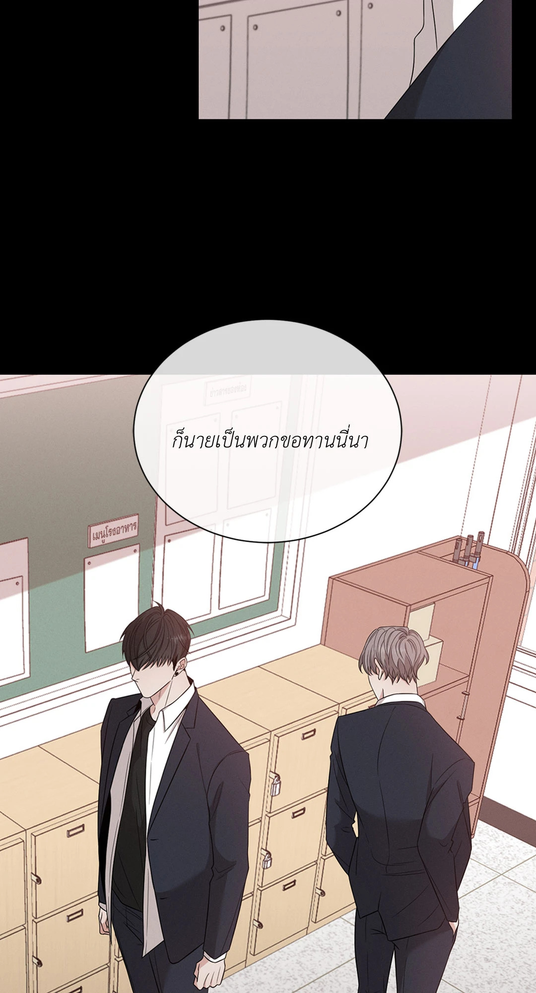 หน้า 61