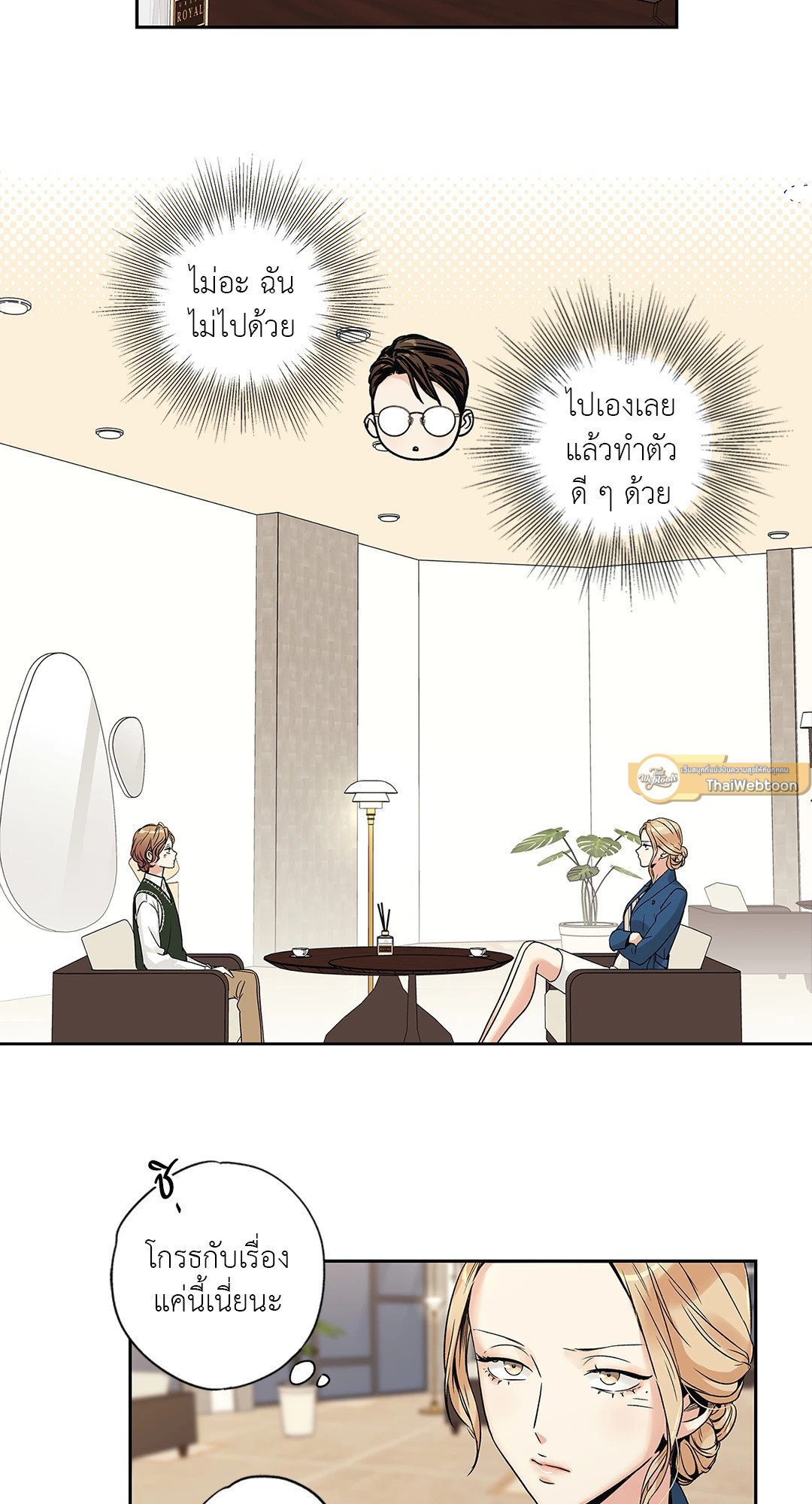 หน้า 22
