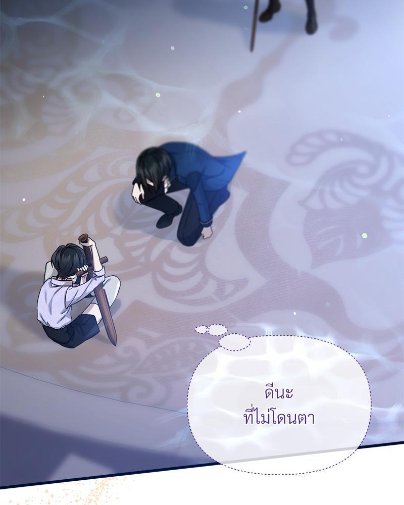 หน้า 81