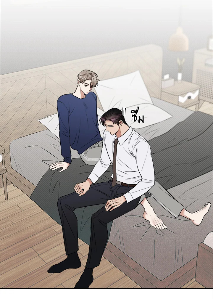 รักรุกคืน | Counter Offensive ตอนที่ 40 - รูปที่ 2