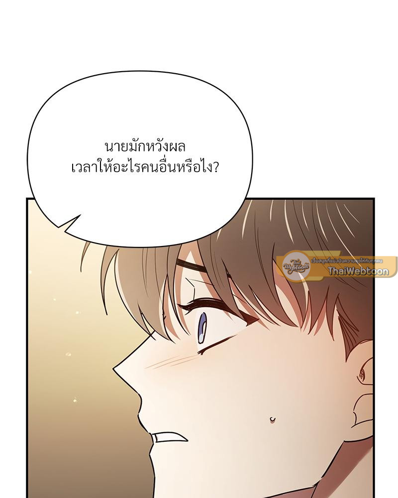 หน้า 113