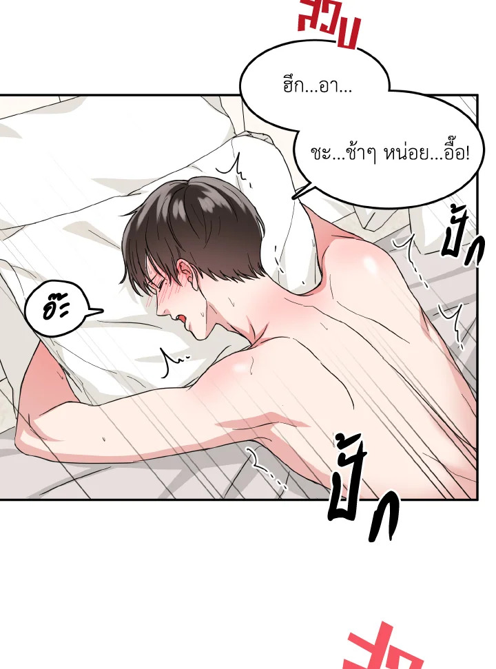 หน้า 72
