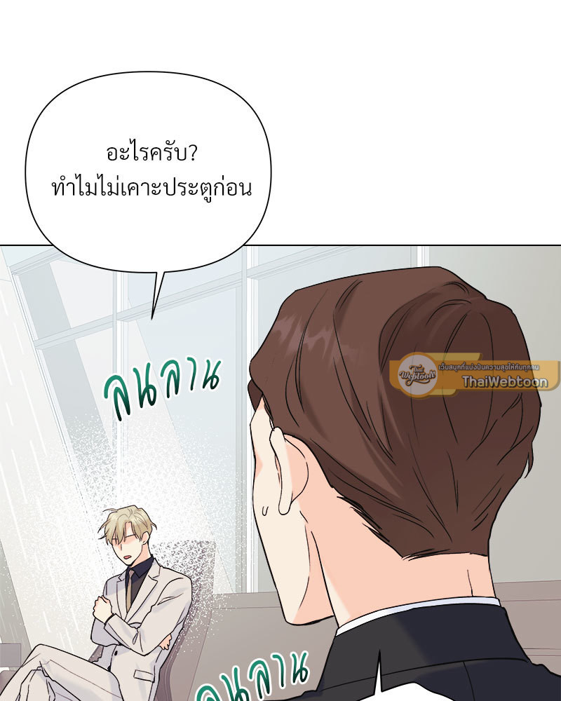 หน้า 92
